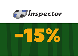 Скидка 15% на продукцию Inspector