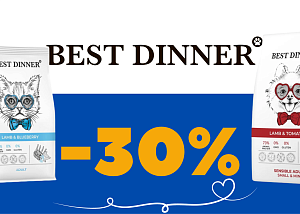 Скидка -30% на корма Best Dinner